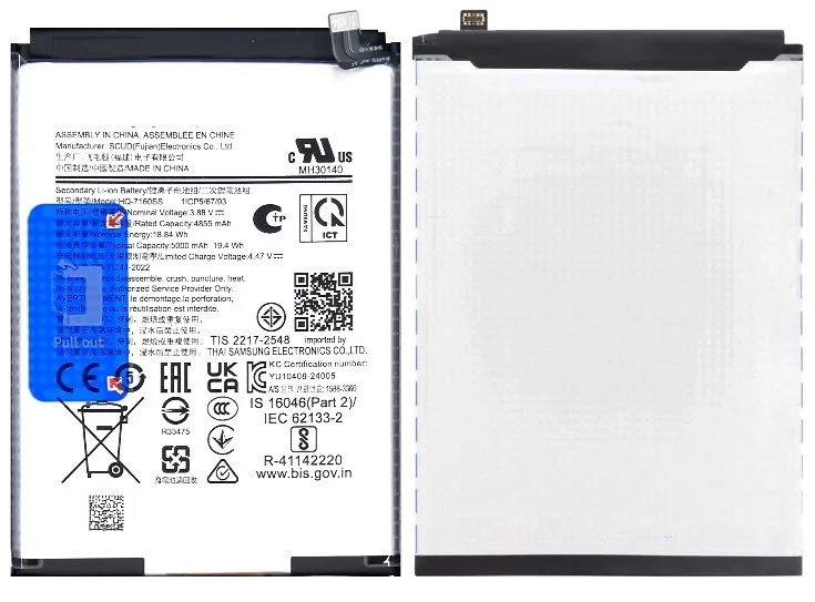 Акумулятор HQ-7160NA для Samsung M065 Galaxy M06, 5000mAh