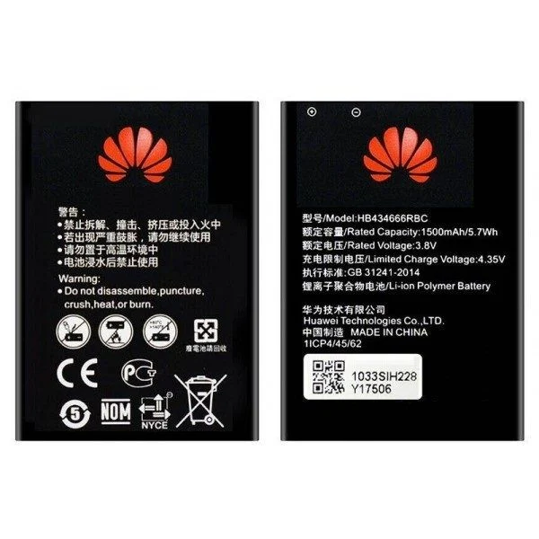 Аккумулятор для Huawei (HB434666RBC) Wi-Fi Router E5573