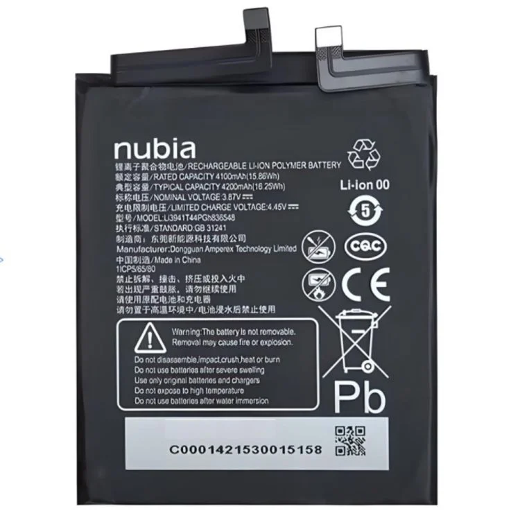 Акумулятор Li3941T44PGh836548 для ZTE Nubia Red Magic 6R, 4200mAh