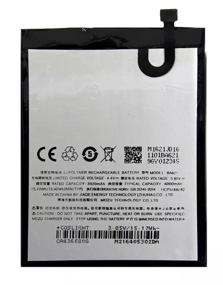 Аккумулятор для Meizu (BA621) M5 Note 4000мАч
