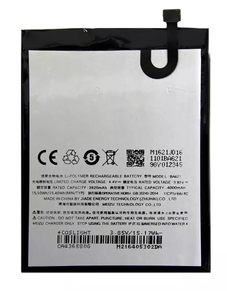 Аккумулятор для Meizu (BA621) M5 Note 4000мАч
