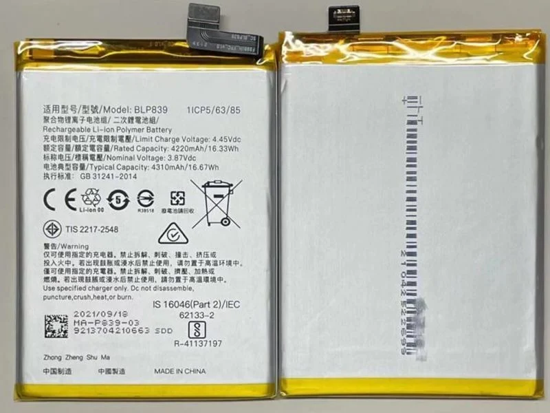 Аккумулятор OPPO BLP839 для A94 5G, A95 5G, Reno 5Z