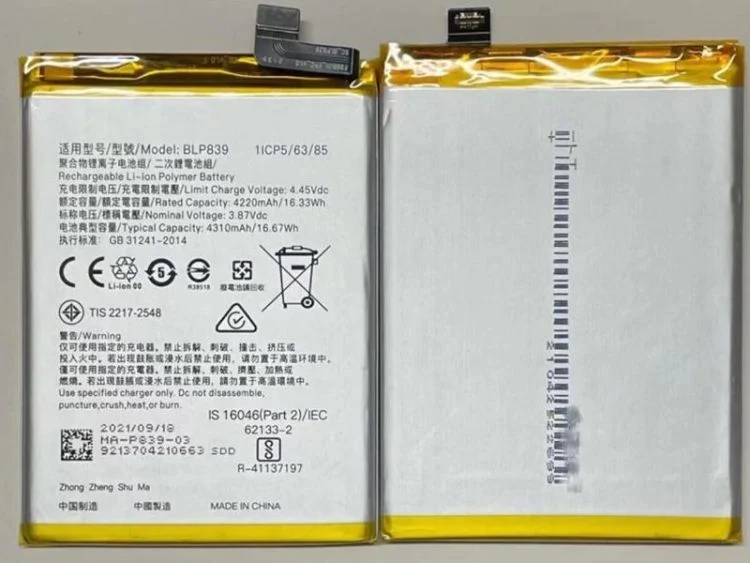 Аккумулятор OPPO BLP839 для A94 5G, A95 5G, Reno 5Z