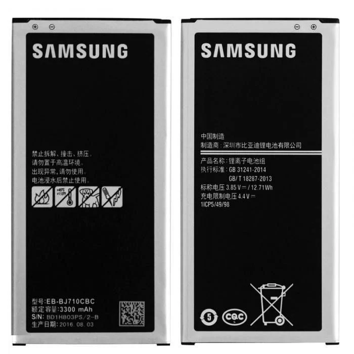 Аккумулятор для Samsung EB-BJ710CBC, EB-BJ710BBC, EB-BJ710CBE J710 Galaxy J7 (2016) 3300мАч