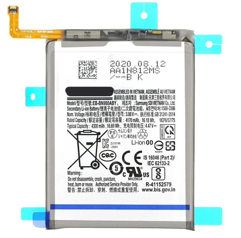 Аккумулятор Samsung EB-BN980ABY для Galaxy Note 20 (N980), оригинал, GH82-23496A