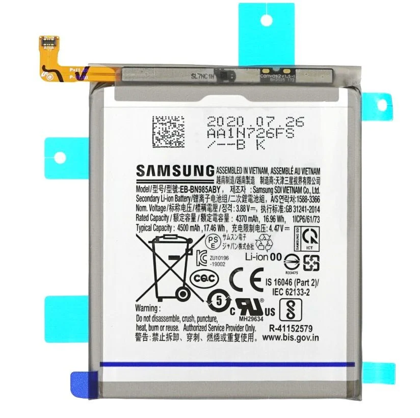Аккумулятор Samsung EB-BN985ABY для Note 20 Ultra N985, 4500mAh, оригинал, GH82-23333A
