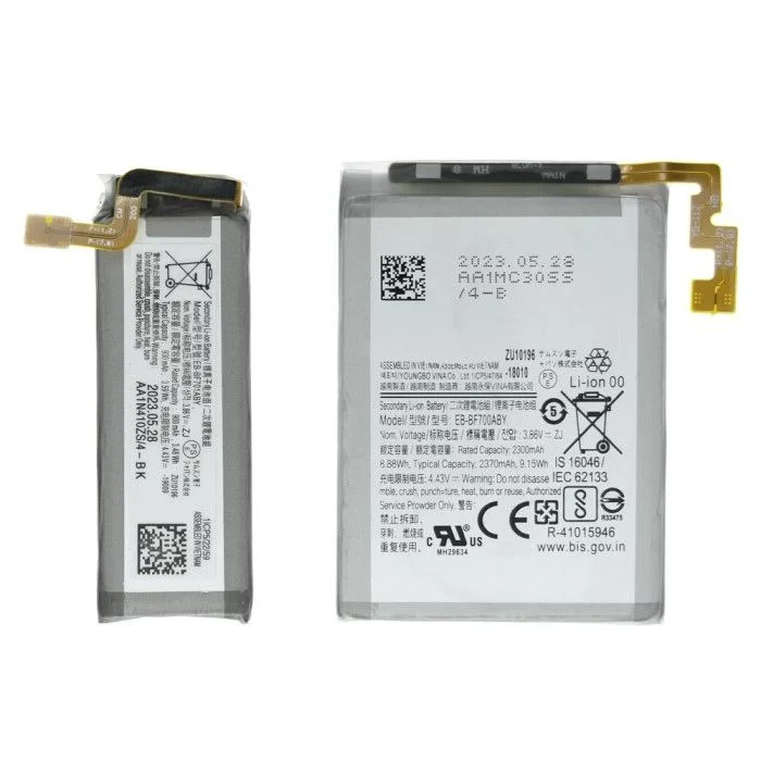 Акумулятор Samsung F700 Galaxy Fold Z Flip (EB-BF700ABY, EB-BF701ABU) 2 шт.