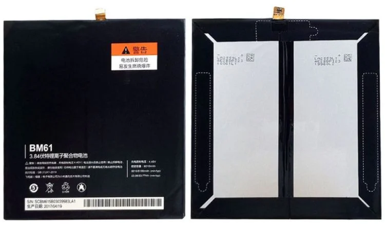 Аккумулятор для Xiaomi BM61, Mi Pad 2