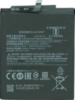 Аккумулятор для Xiaomi BN37 (Redmi 6A, Redmi 6) 3000mAh