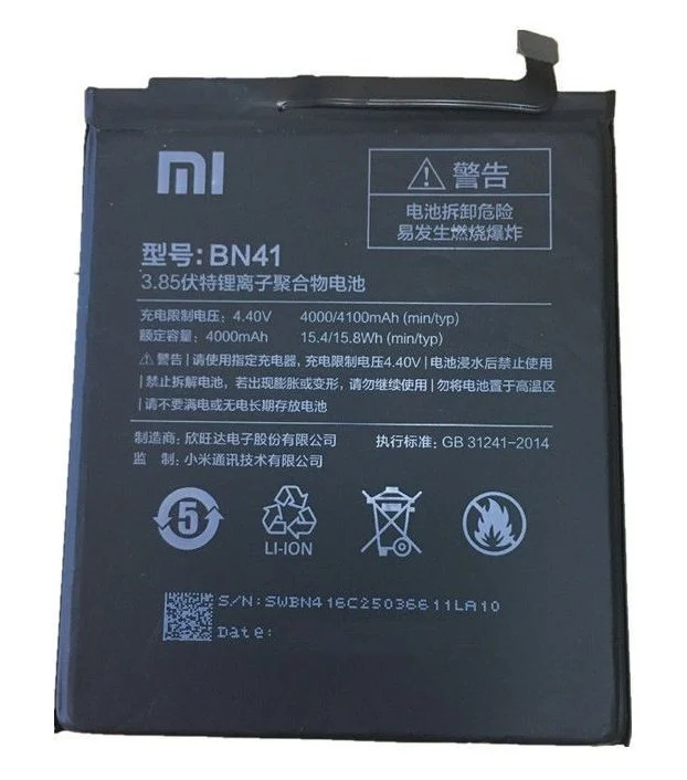 Аккумулятор Xiaomi BN41 для Redmi Note 4 (4000mAh)