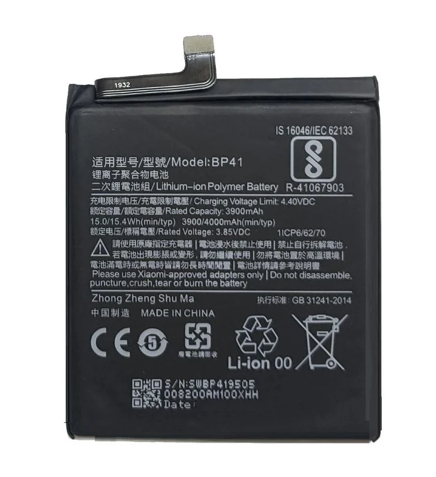 Аккумулятор Xiaomi BP41 для Mi9T, 4000mAh