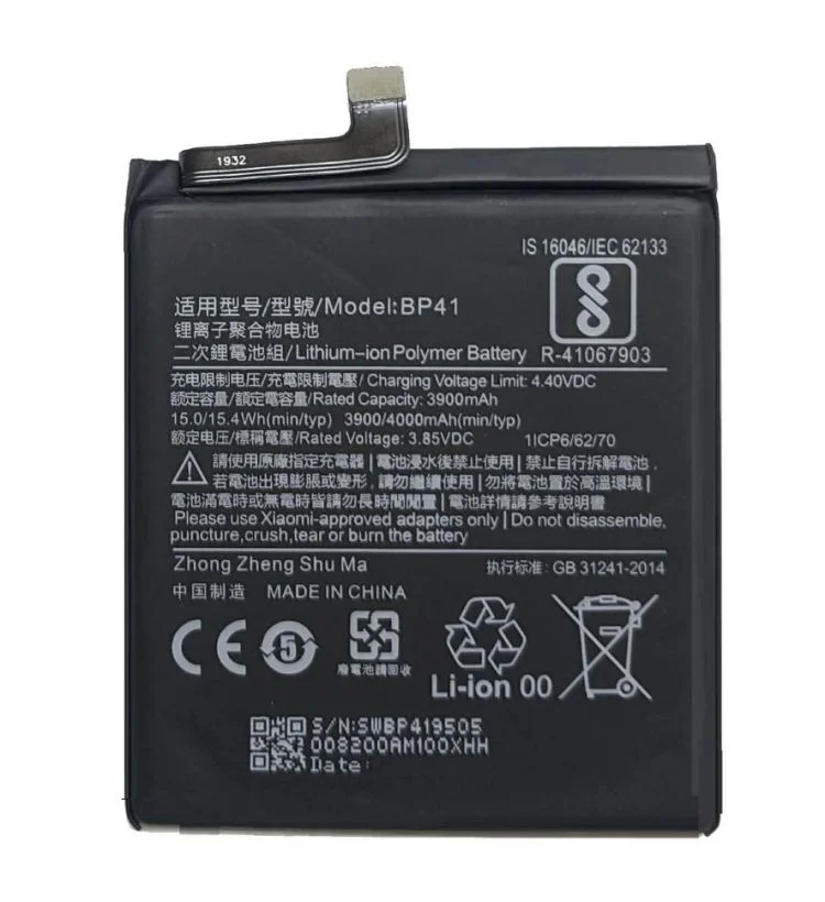 Аккумулятор Xiaomi BP41 для Mi9T, 4000mAh