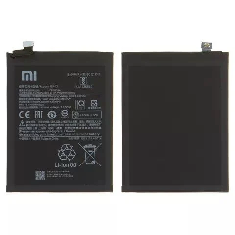 Аккумулятор Xiaomi BP42 для Mi11 Lite, Mi11 Lite 5G NE, 4250mAh