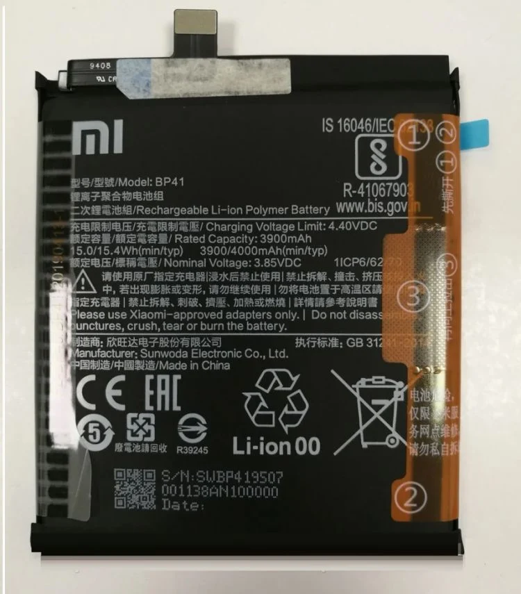 Аккумулятор для Xiaomi BP41, Mi9T, Redmi K20 4000mAh Оригинал