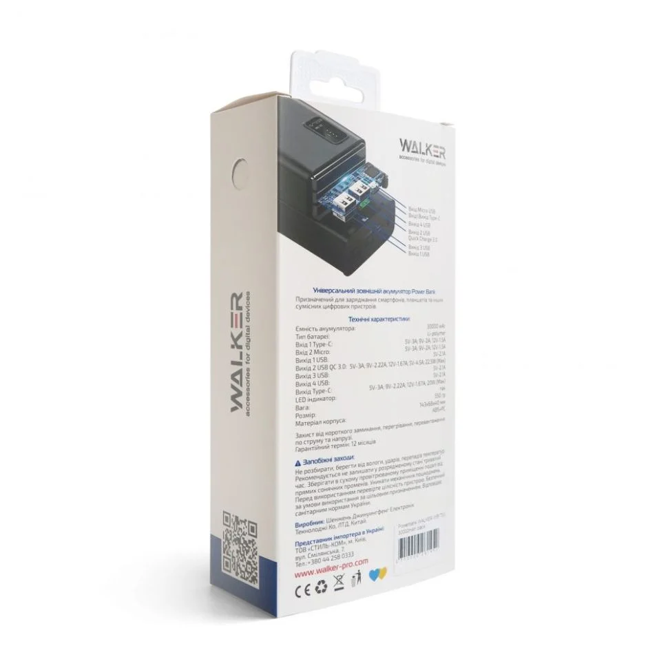 Портативная батарея Walker WB-730, 30000 mAh, 22.5W (QC3.0 + PD) Black